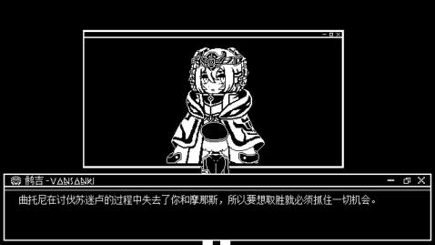 永恒甘露：无明截图1