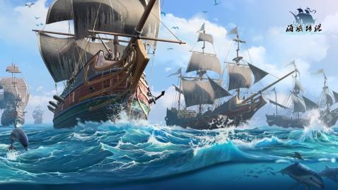 海域传说截图5