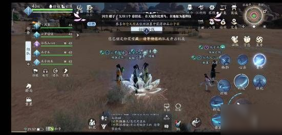 《天涯明月刀手游》蓮花寶藏玩法攻略 蓮花寶藏怎么玩截圖