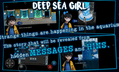 深海少女爱丽的故事截图