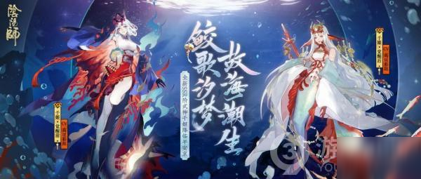 《阴阳师》新SSR式神千姬怎么样 千姬式神外观立绘展示