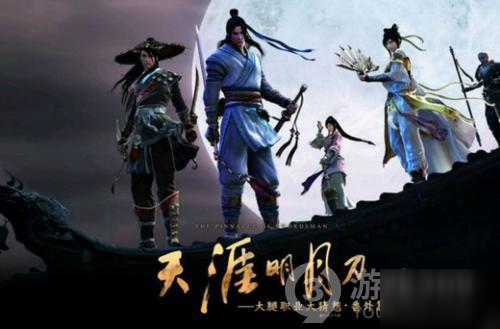 《天涯明月刀》手游怜花宝藏怎么获得 怜花宝藏获取攻略截图