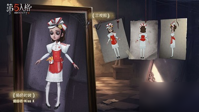 《第五人格》调香师肯德基奇珍皮肤如何获取 肯德基奇珍皮肤获得方法