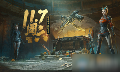 《CF》11月7日聯(lián)名永久活動(dòng)獎(jiǎng)勵(lì)有哪些 11.7聯(lián)名永久活動(dòng)獎(jiǎng)勵(lì)匯總