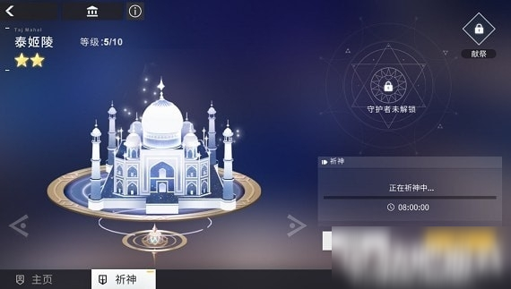 解神者祈神符怎么用 祈神符使用攻略大全截图