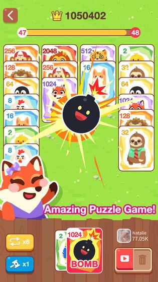 动物2048截图3