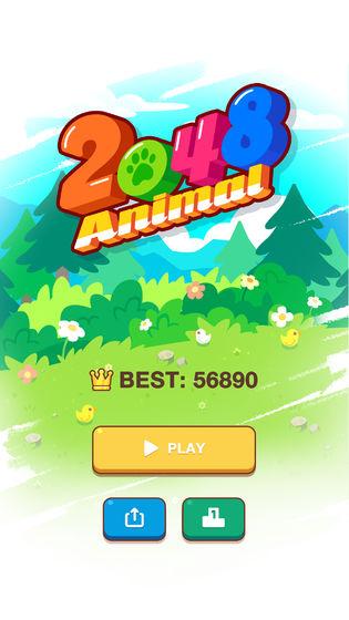 动物2048截图
