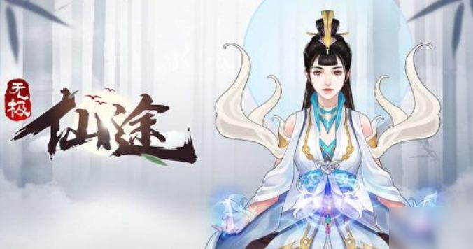 《無極仙途》靈獸鹿靈怎么樣 靈獸鹿靈屬性詳解截圖
