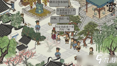 《江南百景图》广寒宫如何摆放 广寒宫布局图文分享
