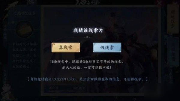 《陰陽師》探秘永生之海怎么玩 探秘永生之海玩法分享