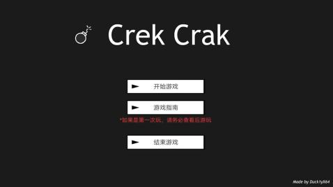 Crek Crak截圖2