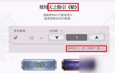 《另一个伊甸超越时空的猫》天冥值怎么获得 天冥值获取途径一览
