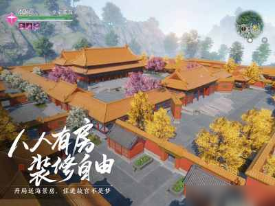 《天涯明月刀手游》上架藏书方法介绍 书架如何放书