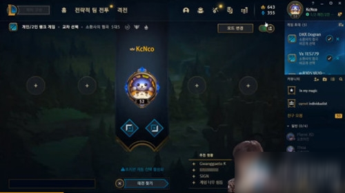 《LOL》S10半決賽韓文解說嘉賓是誰 S10半決賽韓文解說嘉賓介紹