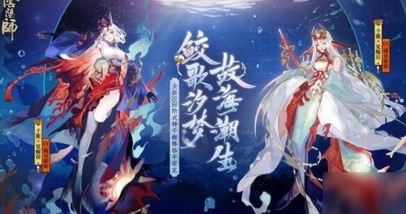 《阴阳师》千姬御魂攻略  千姬御魂搭配图文教程