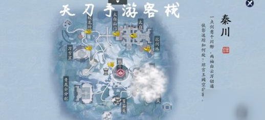 《天涯明月刀》手游雪狐宝宝怎么获取 雪狐宝宝获取方法分享截图