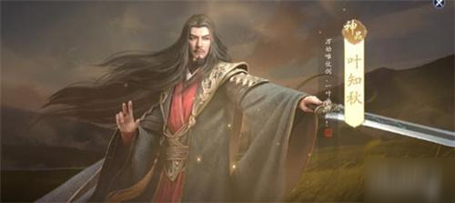 《天涯明月刀手游》陆三明案破案怎么玩 陆三明案破案图文教程
