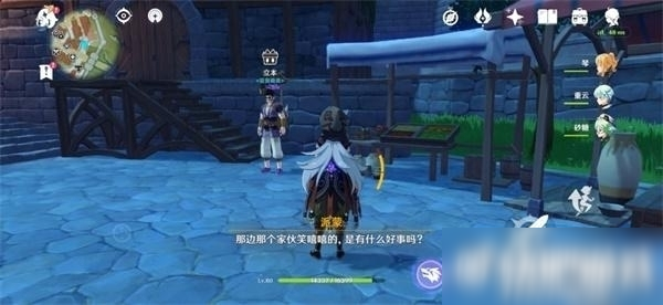 原神蒙德百货在哪 蒙德百货位置分享