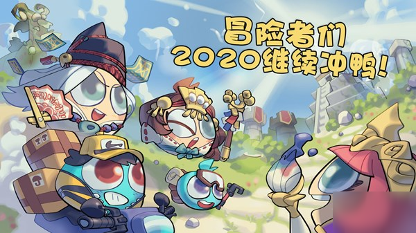 不思议迷宫2020万圣节任务有哪些 2020万圣节任务汇总截图