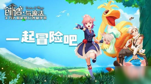 《创造与魔法》天蓝之心钓取物品汇总分享 天蓝之心能钓什么