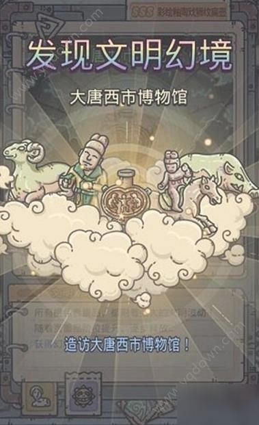 《最強蝸?！凡世L人像獲得方法 彩繪人像怎么得