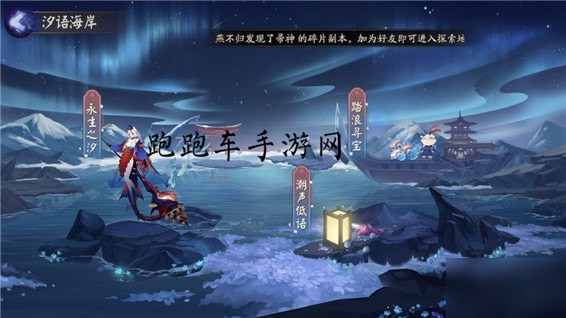 《阴阳师》海灵怎么获得 海灵获得方法分享