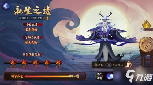 《阴阳师》海域探索怎么玩 海域探索玩法分享