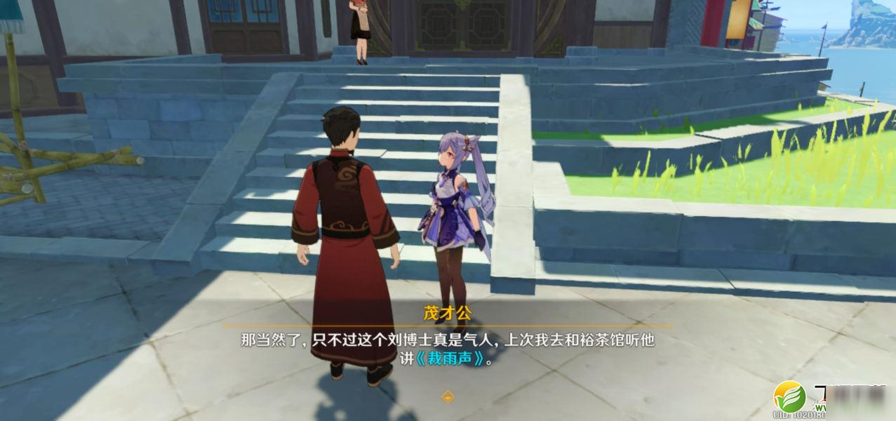 《原神》且听下回分解成就怎么做 且听下回分解成就完成攻略