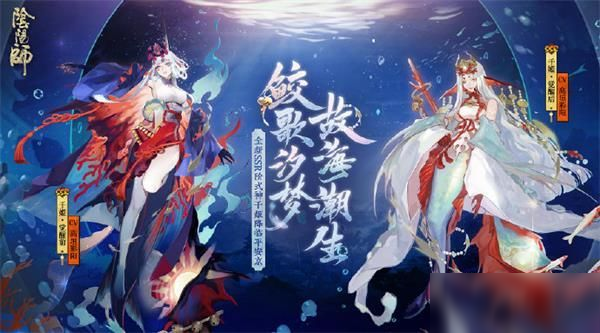 《陰陽師》千姬御魂怎么搭配 千姬御魂搭配方式介紹