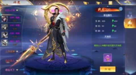 花世婆娑截图2