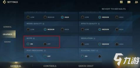 《英雄聯(lián)盟手游》高幀率怎么開(kāi) 高幀率開(kāi)啟教程