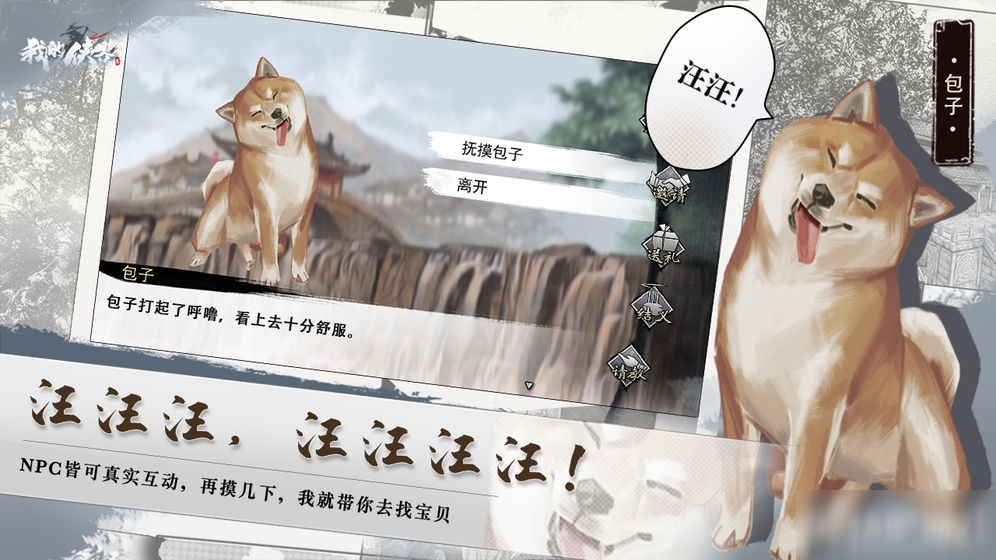 《我的侠客》音律怎么获得 音律获得方法介绍