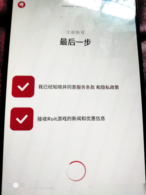 《LOL手游》一直轉圈解決方法介紹 注冊時到最后一步一直處于加載中如何解決