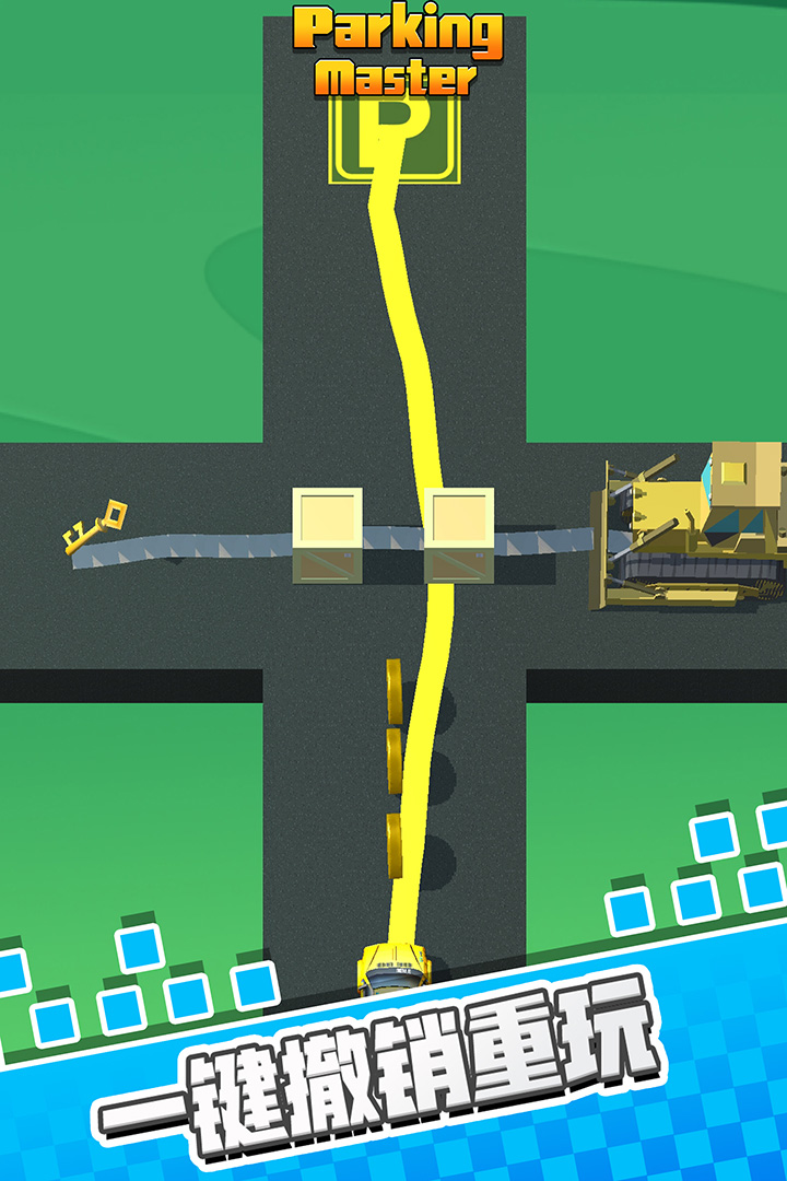 停车我最强软件封面