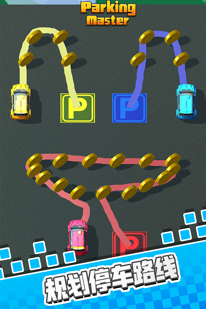 停车我最强软件封面