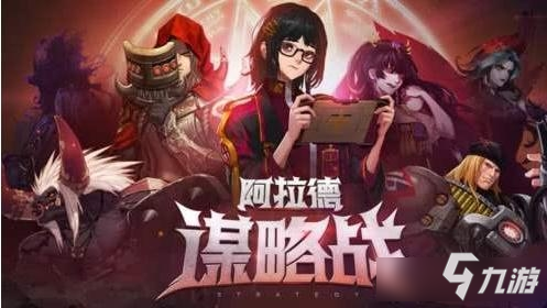 《DNF》阿拉德謀略戰(zhàn)第二季哥布林軍團怎么加點 哥布林軍團加點方法