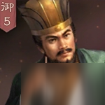 《三国志战略版》张燕怎么样 张燕技能强度评测