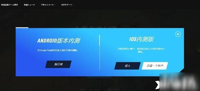《英雄聯(lián)盟手游》預(yù)約公測(cè)方法有哪些 預(yù)約公測(cè)方法介紹