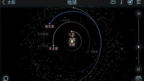 宇宙探險2截圖2