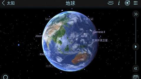 宇宙探险2截图