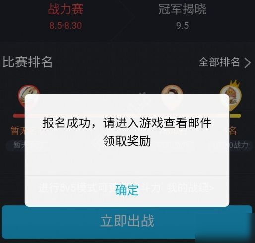 《王者榮耀》無限火力小黃鴨用法介紹 無限火力4.0不耗藍如何設置