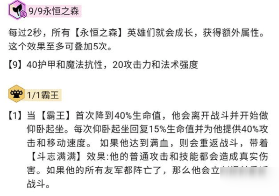 《云顶之弈》s4拼多多小法怎么克制 s4克制拼多多小法阵容推荐