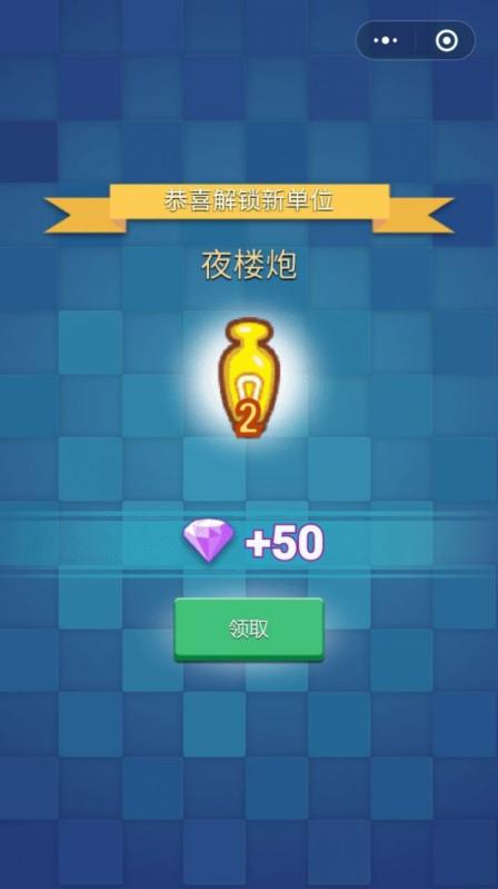 炮火荣耀截图2