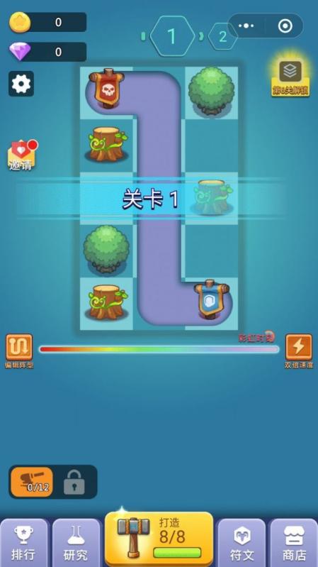 炮火荣耀截图