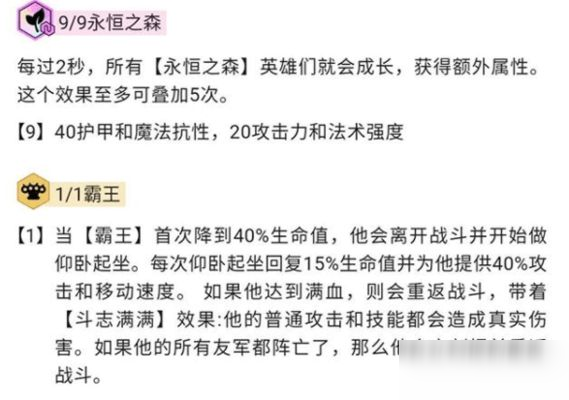 《云顶之弈》拼多多小法阵容克制图文教程 S4拼多多小法如何克制