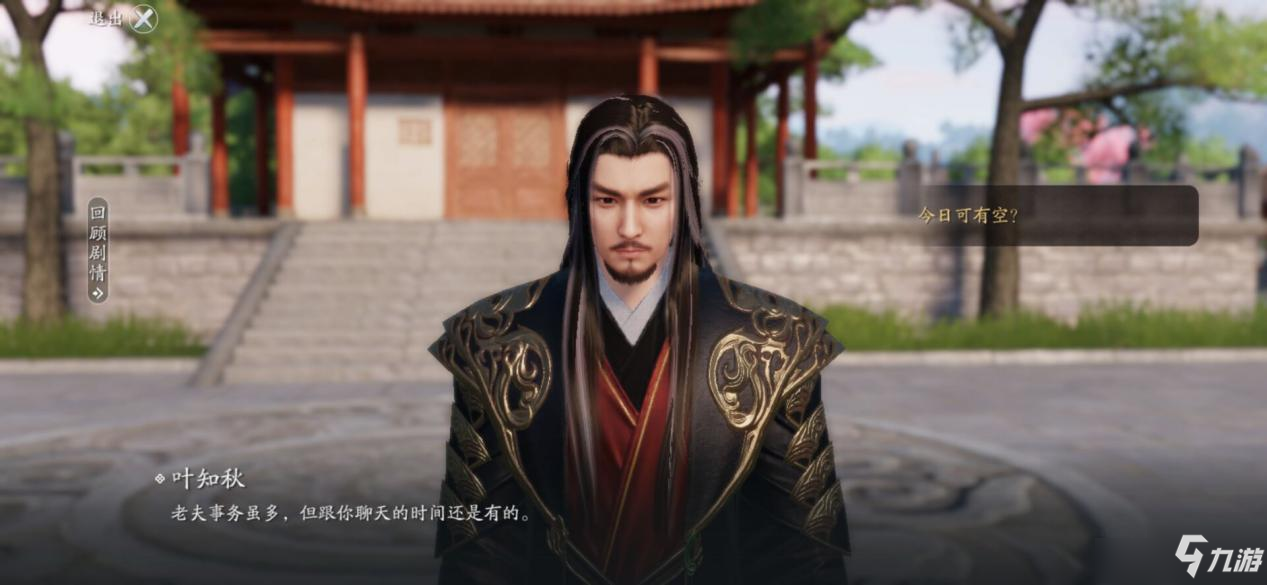 《天涯明月刀》手游一拜青龙怎么做 一拜青龙攻略
