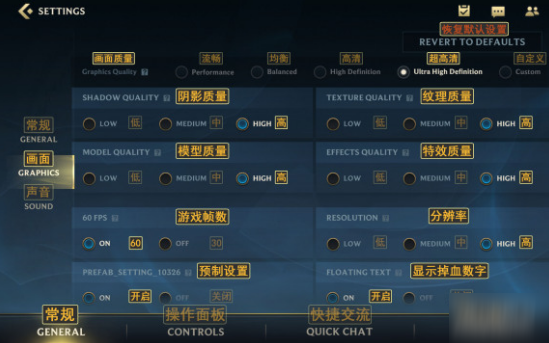 英雄聯(lián)盟手游畫(huà)面卡頓怎么辦 畫(huà)面卡頓解決方法