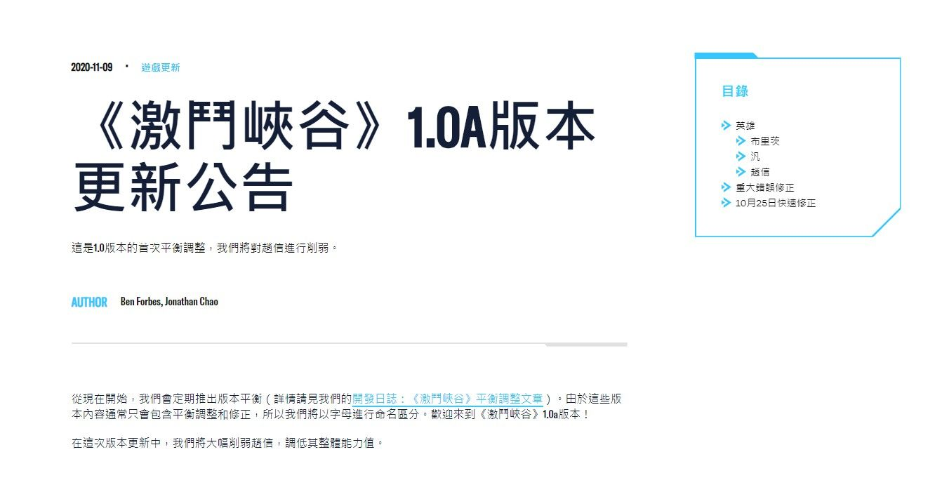 《英雄聯(lián)盟手游》1.0A版本有什么改動 1.0A版本更新改動內(nèi)容匯總