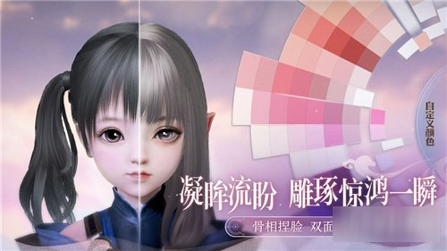 《天諭手游》內(nèi)測(cè)時(shí)間曝光 幾時(shí)內(nèi)測(cè)