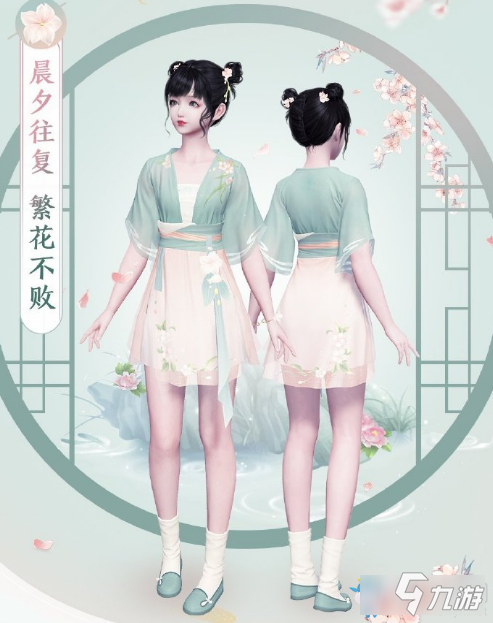 《天涯明月刀》晨夕君莫笑怎么样 晨夕君莫笑外观分享